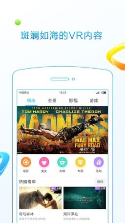 全球播会员破解版下载