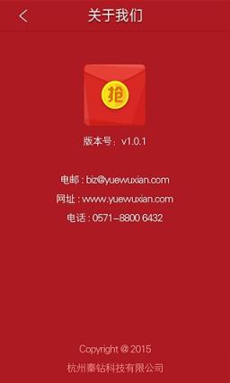 关云藏自动抢红包神器安卓版