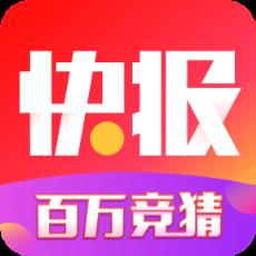 腾讯天天快报官方最新版