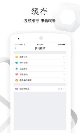 千影搜索app