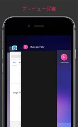 ThisBrowser app最新版
