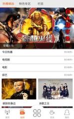 今日潍坊app官方