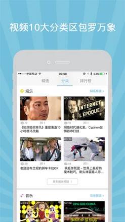 最神奇的柚Tube App官方版