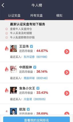 海丝议价挂牌app