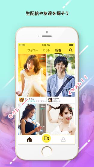 dokidoki live安卓软件