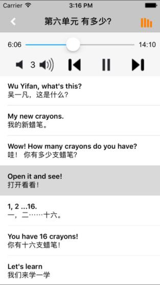 PEP人教版小学英语三年级下册