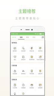步步墨尔本app