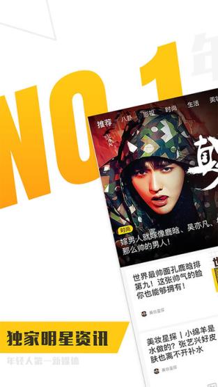 金狐娱乐app官方