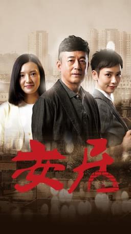 破军影视1.9强化版