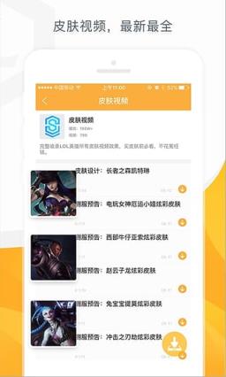 多玩饭盒3.6旧版本