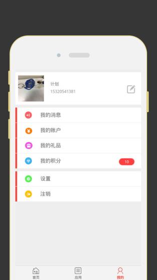 爱重庆app手机版下载