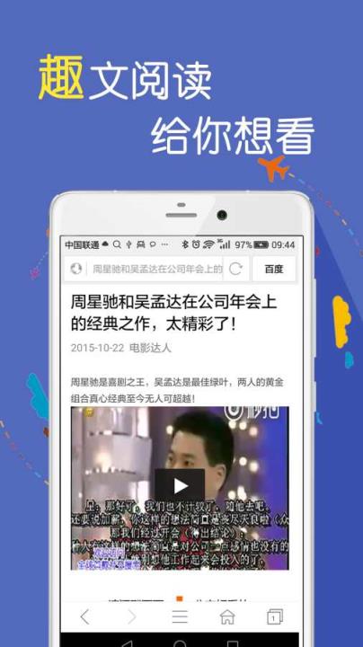 高速浏览器下载