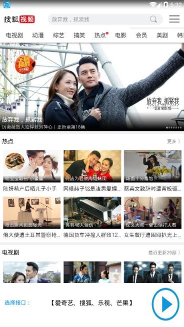 瑞科影视1.1去广告版