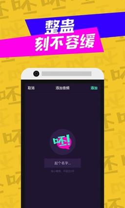 我呸视频编辑去水印版