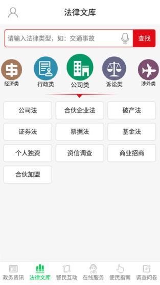 红旗雲app官方
