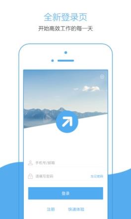 销售易CRM 系统
