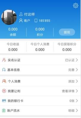 众享益购商城平台下载