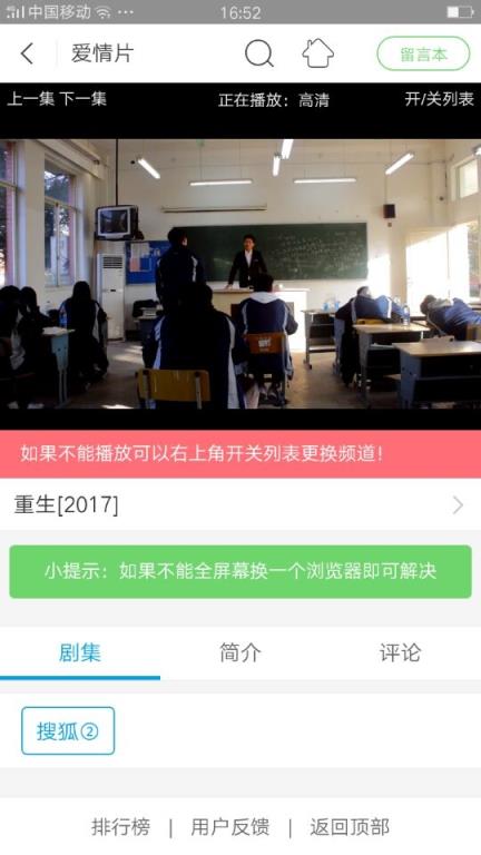 火腿影视网破解版下载