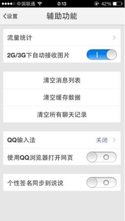 QQxposed防撤回工具