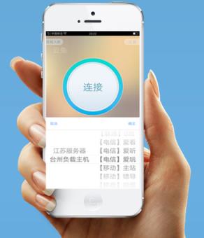 云兔免流app手机