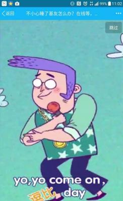 2021愚人节QQ空间整蛊链接入口下载