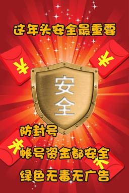 微信红包3位数牛牛挂