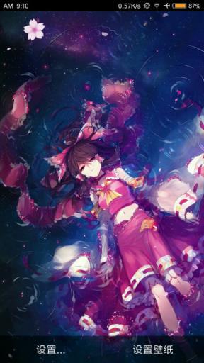 蓝天白云视频动态壁纸低耗电版下载