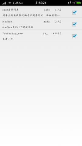 酷q机器人手机版