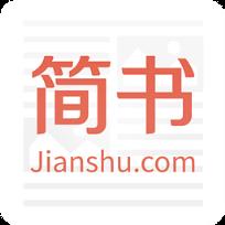 简书app官方最新