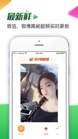虾看视频直播app
