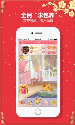 好玩友app最新版