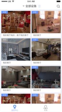 360智能摄像机企业版官方