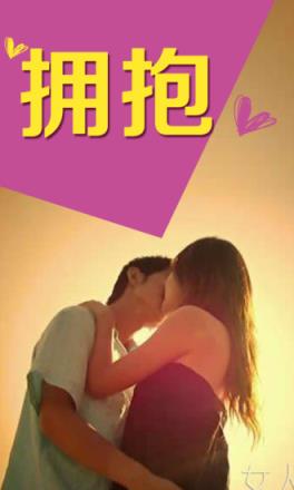 上海同城交友app真实版(含源码)下载