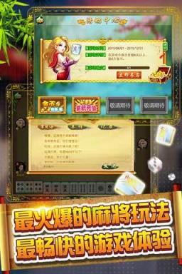 逗乐贵阳捉鸡作弊器