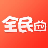 全民TV直播APP