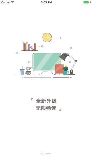 书丛小说app最新版