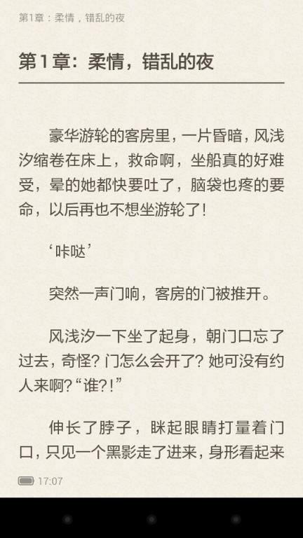 书旗小说旧版2012年