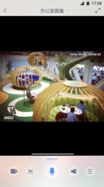 360智能摄像机企业版官方