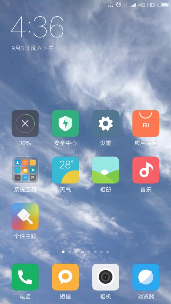 运存清理器app