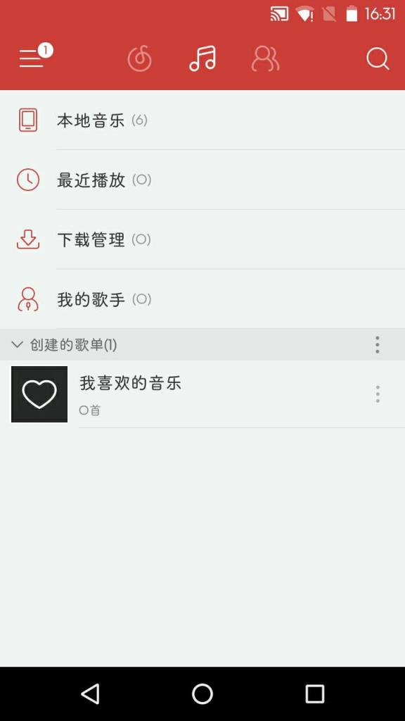 网易云音乐旧版本2.9手机