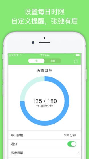 小容专业版APK