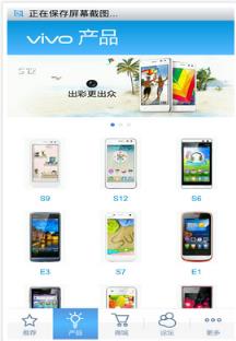 vivo乐园