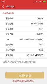 金手指红包软件5.0授权码破解版
