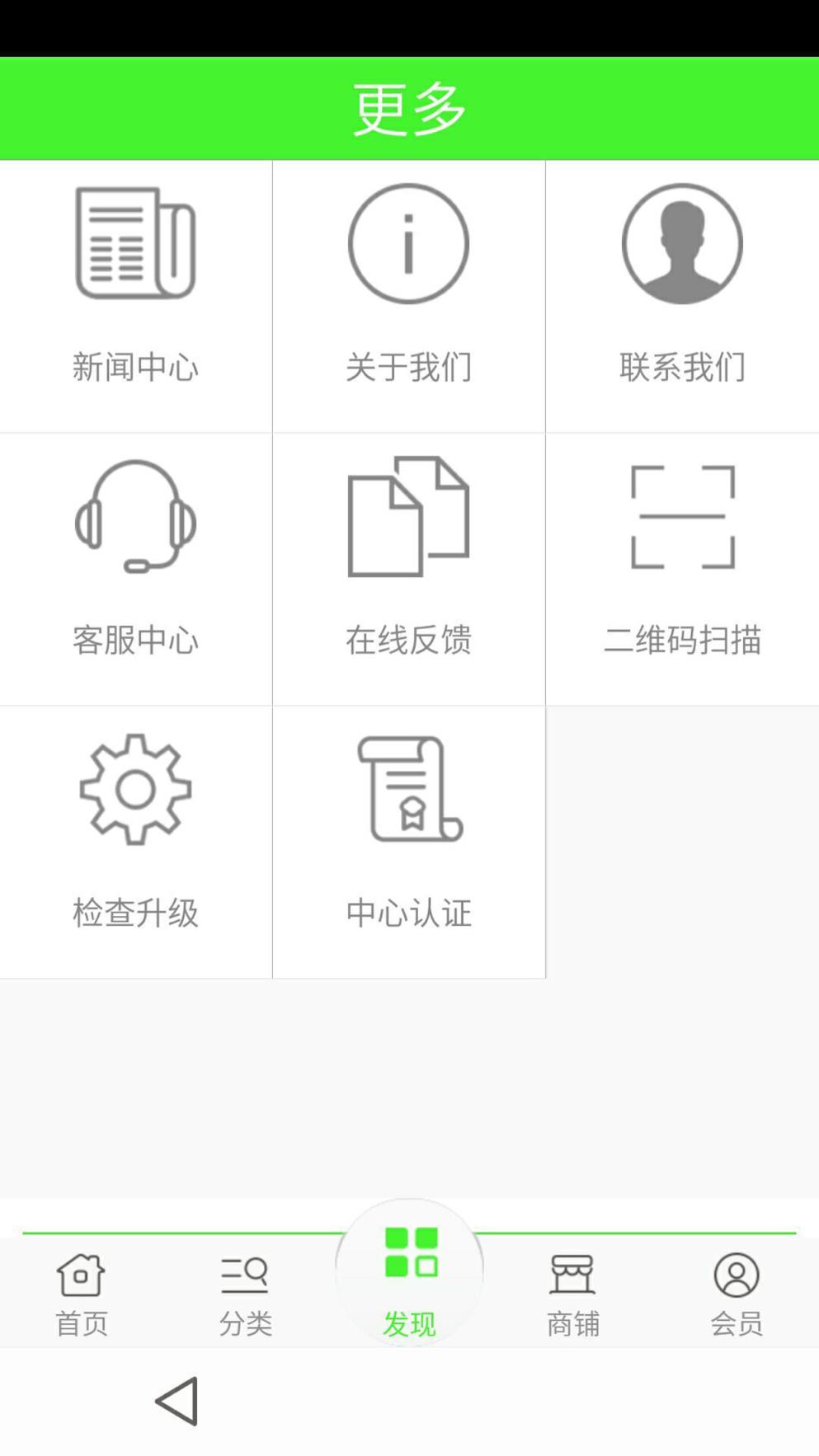 少儿教育平台
