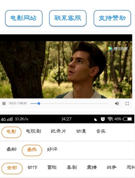 瑞克影视去广告版