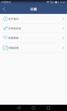 超速多开助手官方app