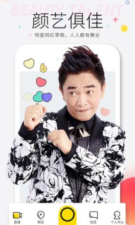 yy多开器破解版