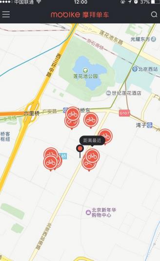 摩拜单车刷红包辅助(最高100元)