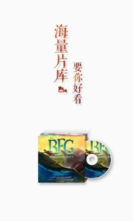 企鹅影院app官方