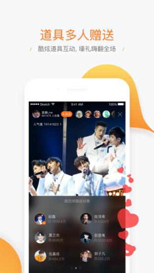 爱趣影院手机版